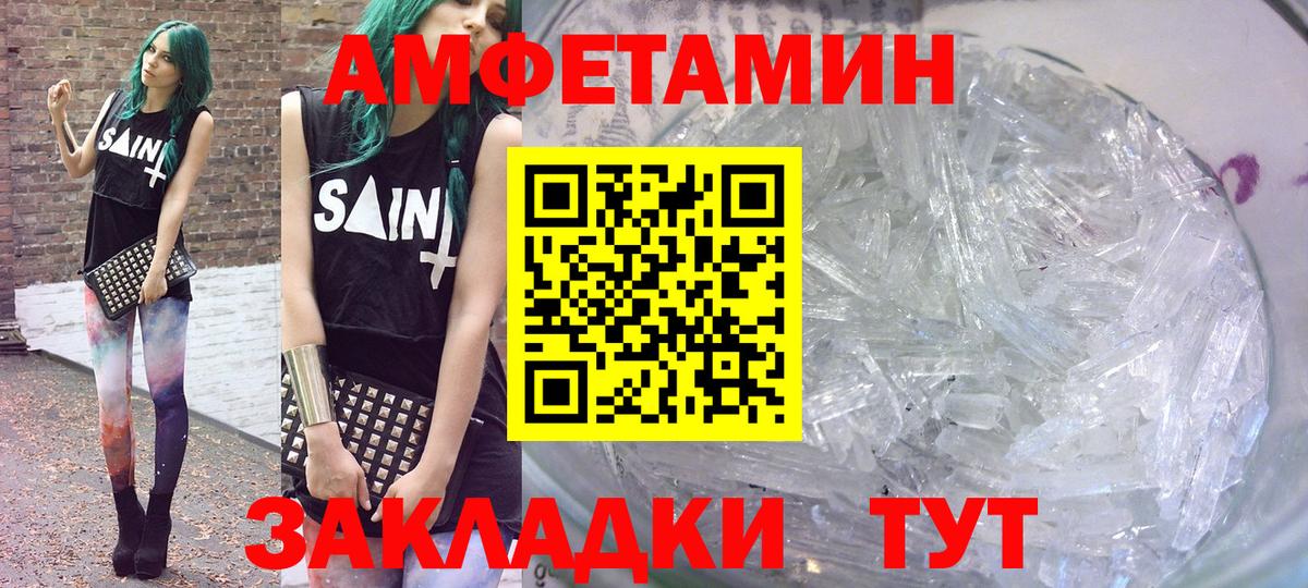 Иваново  АМФ 97%  Вход с VPN 