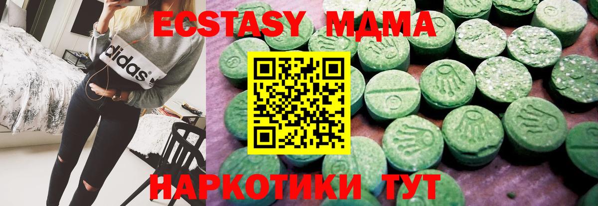 купить   omg ССЫЛКА  Иваново  Экстази VHQ  Экстази  Вход с VPN 