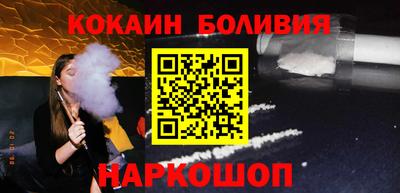 кокаин VHQ Кингисепп