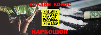 apvp Кинель