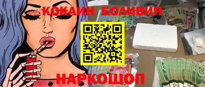кокаин VHQ Кингисепп