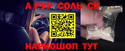 кокаин VHQ Кингисепп