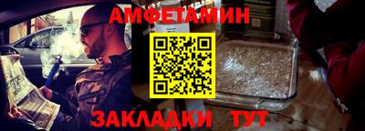 apvp Кинель