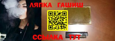 apvp Кинель