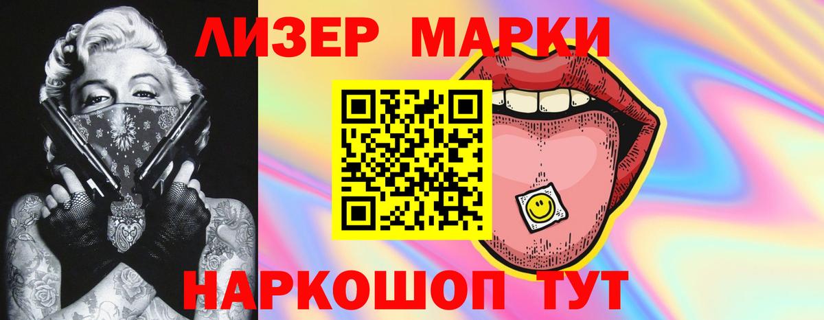 Лсд 25 экстази  Вход с VPN  MEGA сайт  ЛСД экстази ecstasy  LSD-25 экстази кислота  Иваново 