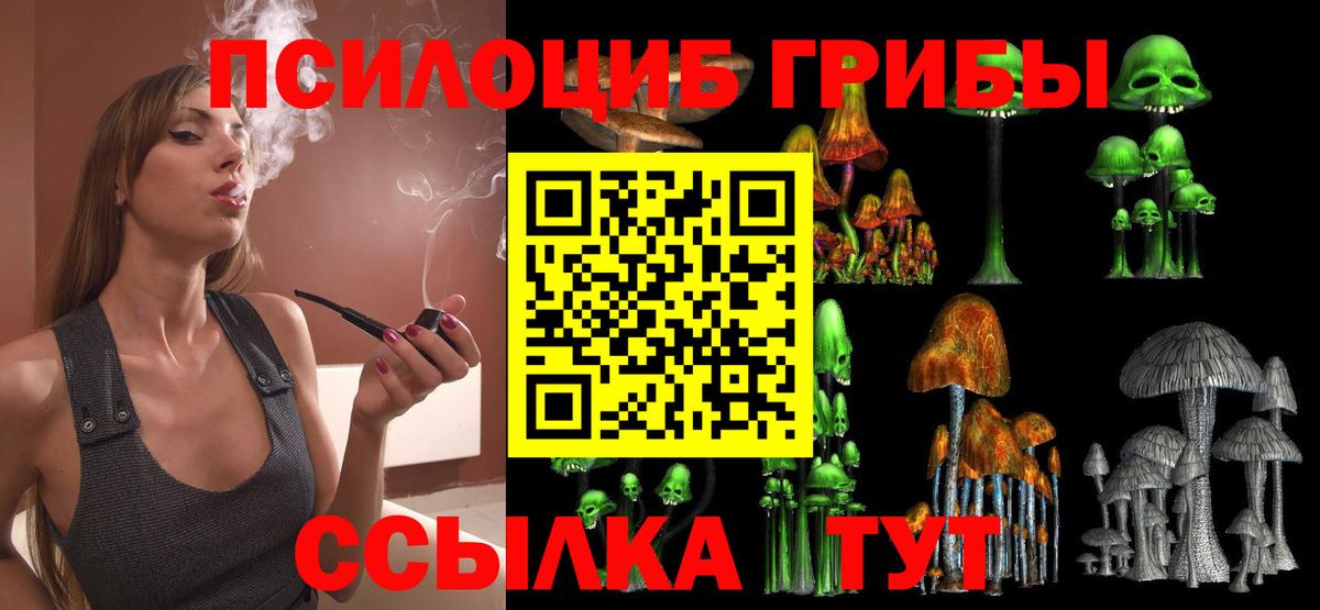 Где купить наркотики?  Меф   МДМА  Вход с VPN  Гашиш  МЕТАМФЕТАМИН  Иваново  Бошки Шишки  КОКАИН 